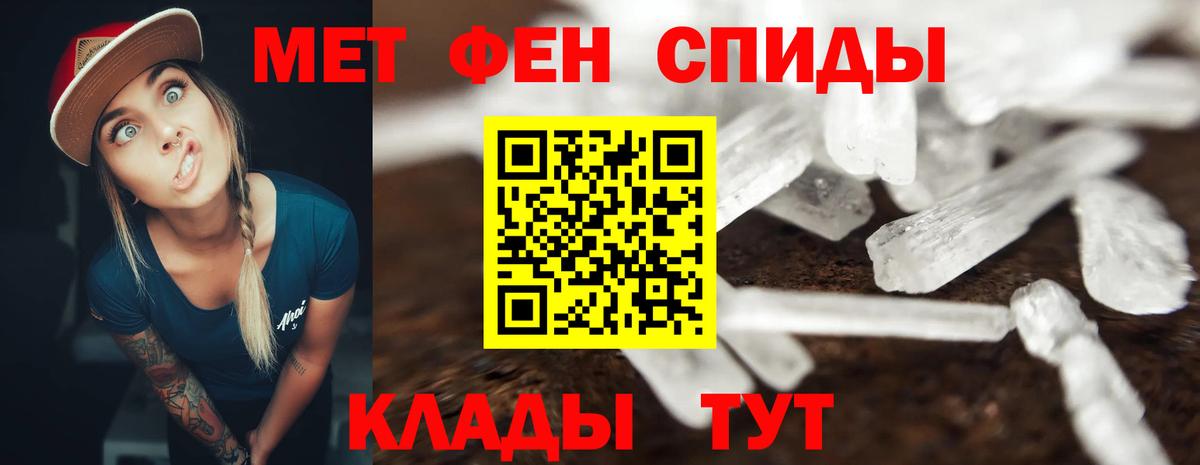 АМФЕТАМИН 97% Калуга
