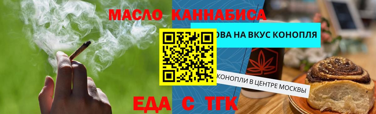 APVP СК кристаллы  Вход с VPN  Мефедрон   MDMA  Кокаин  Калуга  Конопля 