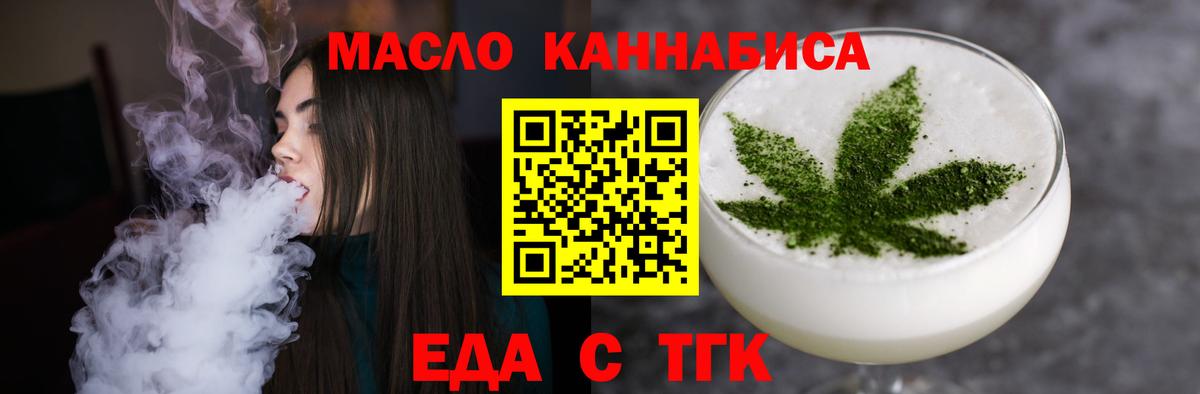 Калуга  Canna-Cookies конопля  Вход с VPN 