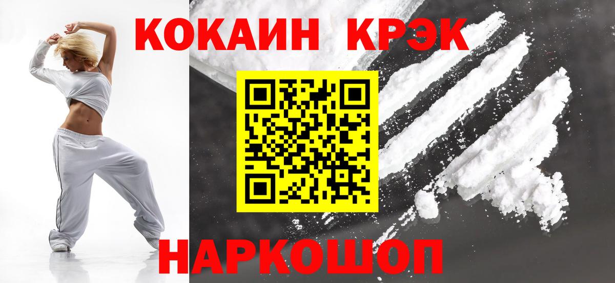Кокаин Боливия Калуга