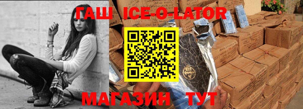 Калуга  ГАШ гашик  Вход с VPN 