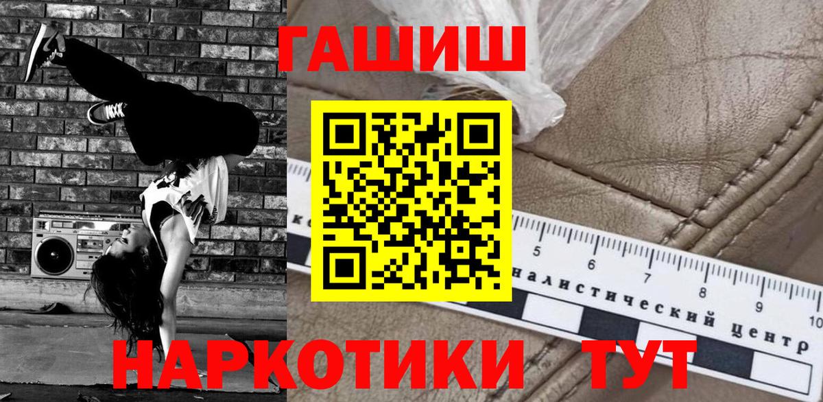ГАШ Ice-O-Lator Калуга