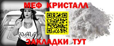 кокс Беслан