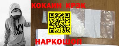 кокс Беслан