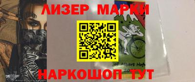 марихуана Бийск