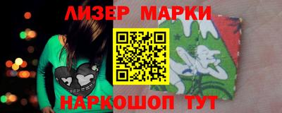 кокс Беслан