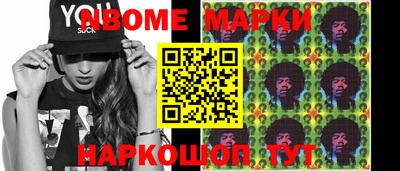 марихуана Бийск