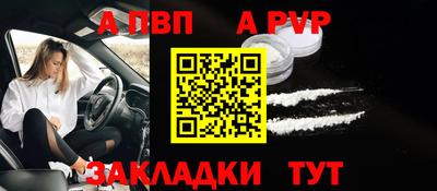марихуана Бийск