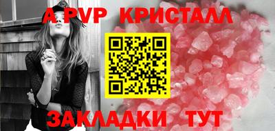 марихуана Бийск