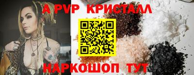 кокс Беслан