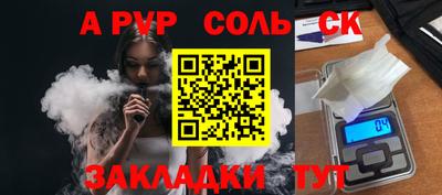 первитин Магадан