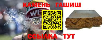 марихуана Бийск
