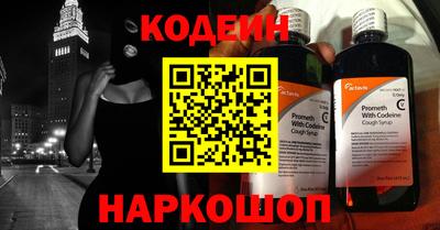 кокс Беслан