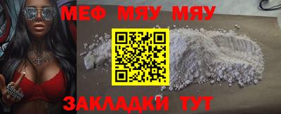 марихуана Бийск