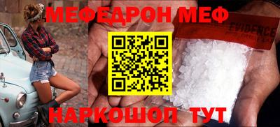 кокс Беслан