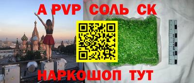 кокс Беслан