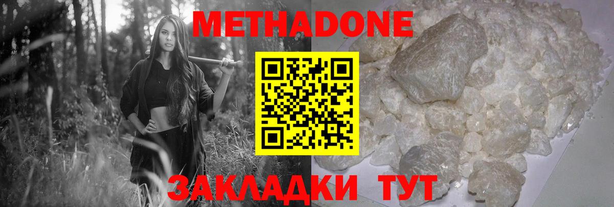 Калуга  ОМГ ОМГ рабочий сайт  Вход с VPN  Метадон мёд 