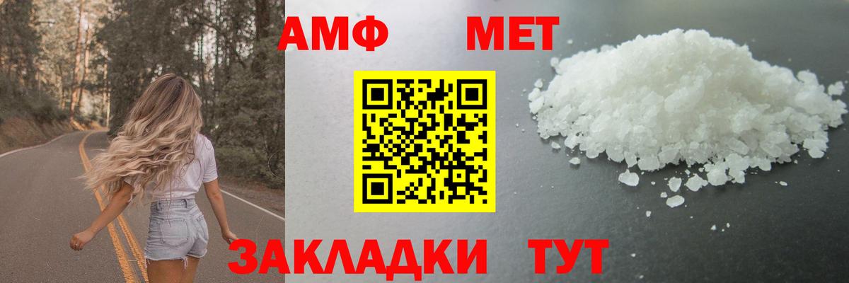 Калуга  Метамфетамин мет  Вход с VPN 
