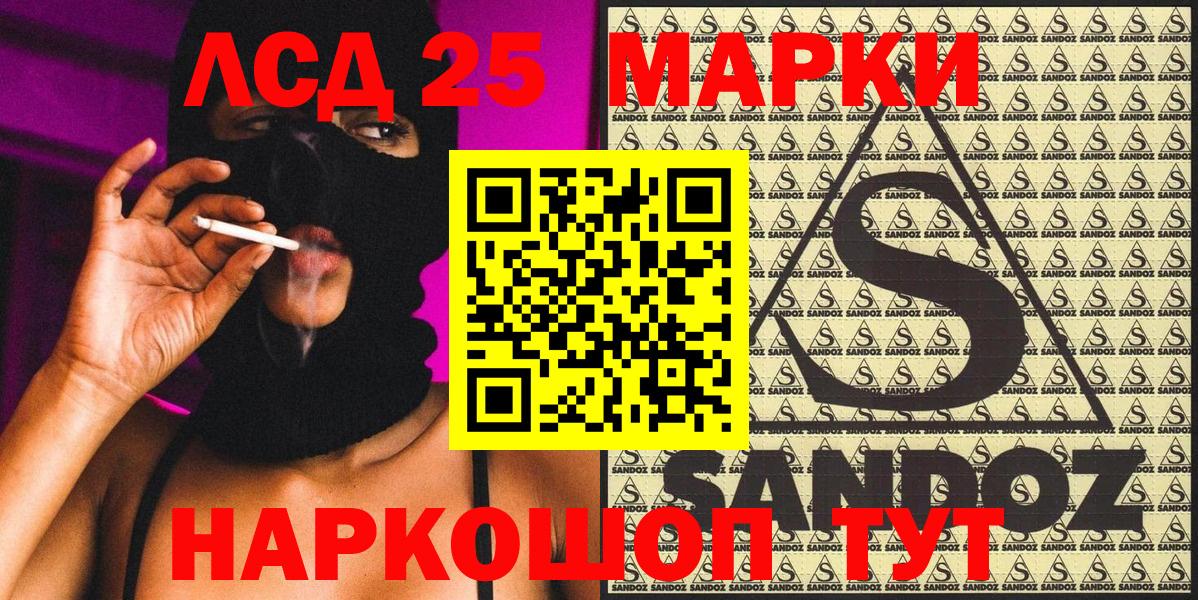 Калуга  Марки N-bome  Вход с VPN  Наркотические марки 1500мкг  Наркотические марки 1500мкг 