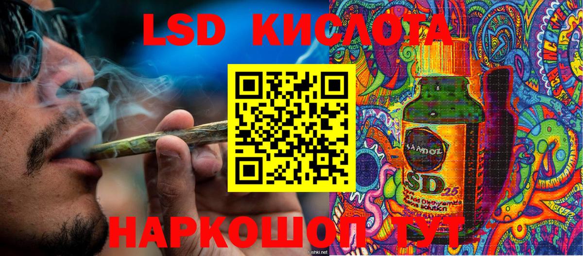 Марки N-bome 1500мкг Калуга