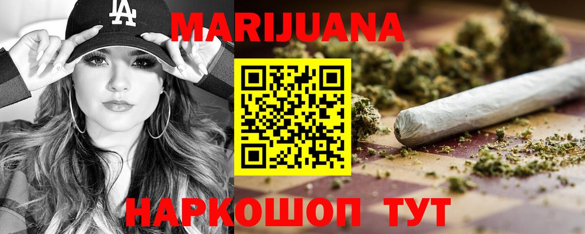 Конопля семена  Бошки марихуана марихуана  Канабис марихуана  Калуга  Вход с VPN 